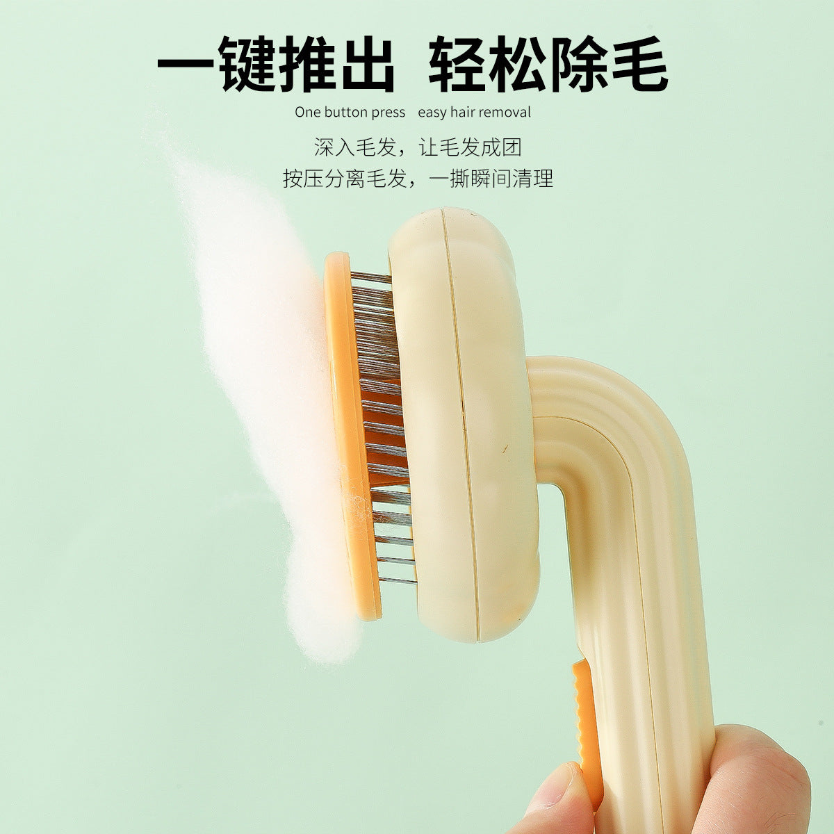 Pumpkin Cat Grooming Brush with Hair-Release Button