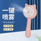 Cat-Ear Spray Grooming Brush – Blue or Pink