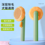 Pumpkin Cat Grooming Brush with Hair-Release Button