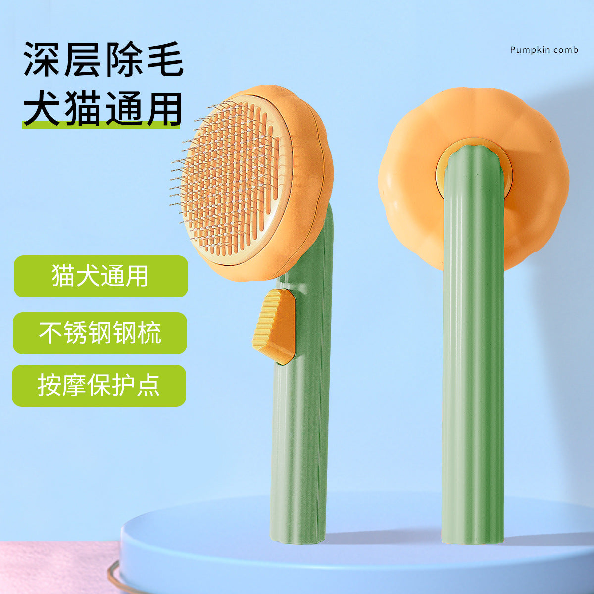 Pumpkin Cat Grooming Brush with Hair-Release Button