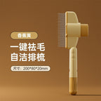 Pet Flea & Grooming Comb for Cats & Dogs