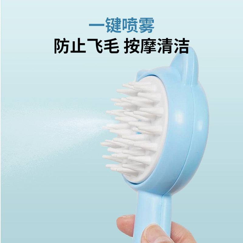 Cat-Ear Spray Grooming Brush – Blue or Pink
