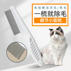 Pet Flea & Grooming Comb for Cats & Dogs